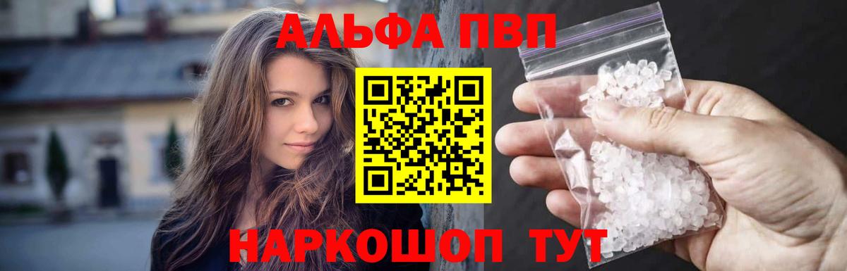 COCAIN  Новотроицк  Вход с VPN  ГАШ  ГАШ  Меф МЯУ МЯУ кристаллы  Каннабис 