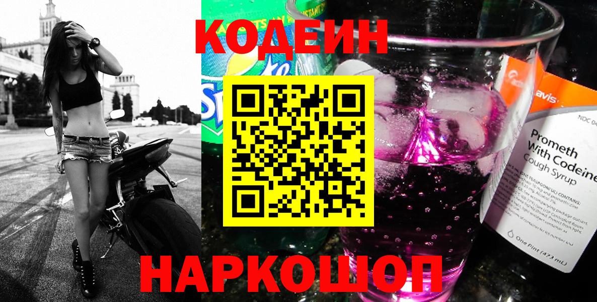ГАШ Новотроицк