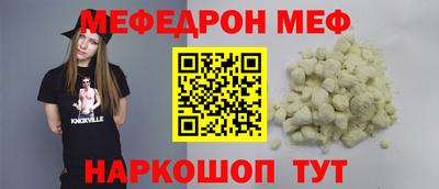 ALPHA PVP Славянск-на-Кубани
