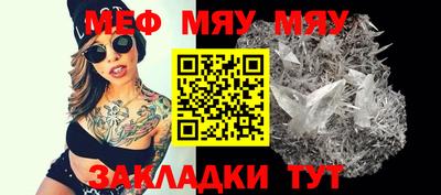 ALPHA PVP Славянск-на-Кубани