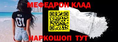 ALPHA PVP Славянск-на-Кубани