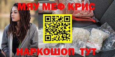 мдма Славгород