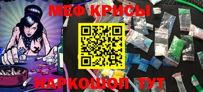 мдма Славгород