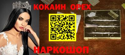 ALPHA PVP Славянск-на-Кубани