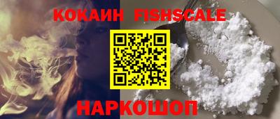 а пвп мука Сланцы