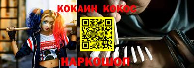 ALPHA PVP Славянск-на-Кубани