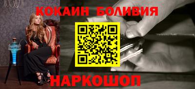 а пвп мука Сланцы