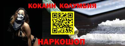 а пвп мука Сланцы