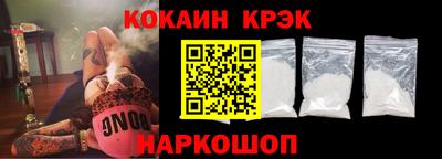 ALPHA PVP Славянск-на-Кубани
