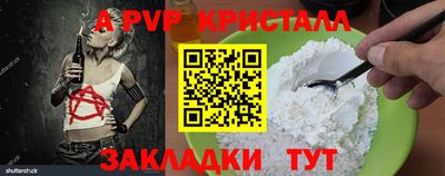мдма Славгород