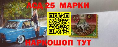 ALPHA PVP Славянск-на-Кубани
