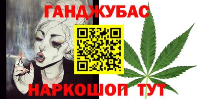 а пвп мука Сланцы