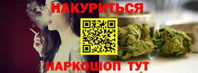 а пвп мука Сланцы