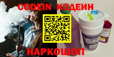 ALPHA PVP Славянск-на-Кубани
