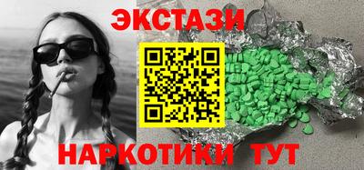 а пвп мука Сланцы