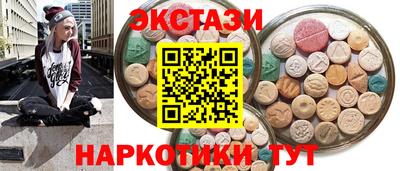 а пвп мука Сланцы