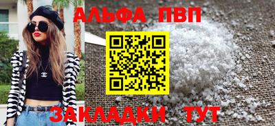 мдма Славгород