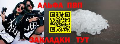 мдма Славгород