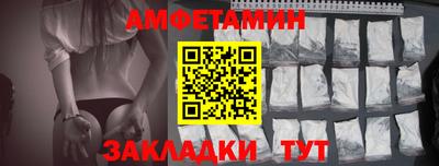 ALPHA PVP Славянск-на-Кубани