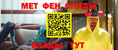 мдма Славгород