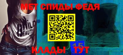 ALPHA PVP Славянск-на-Кубани