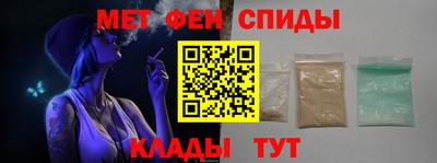 а пвп мука Сланцы