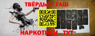 ALPHA PVP Славянск-на-Кубани