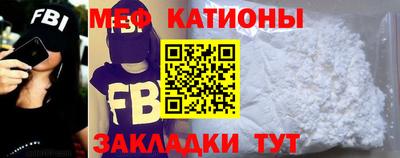 а пвп мука Сланцы