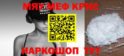 ALPHA PVP Славянск-на-Кубани