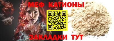 ALPHA PVP Славянск-на-Кубани