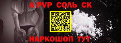 мдма Славгород