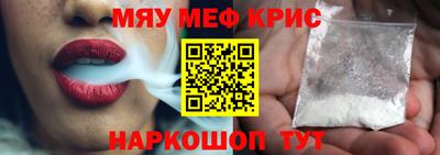 мдма Славгород