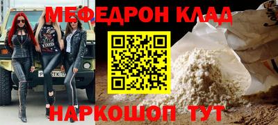 ALPHA PVP Славянск-на-Кубани