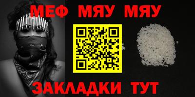 мдма Славгород