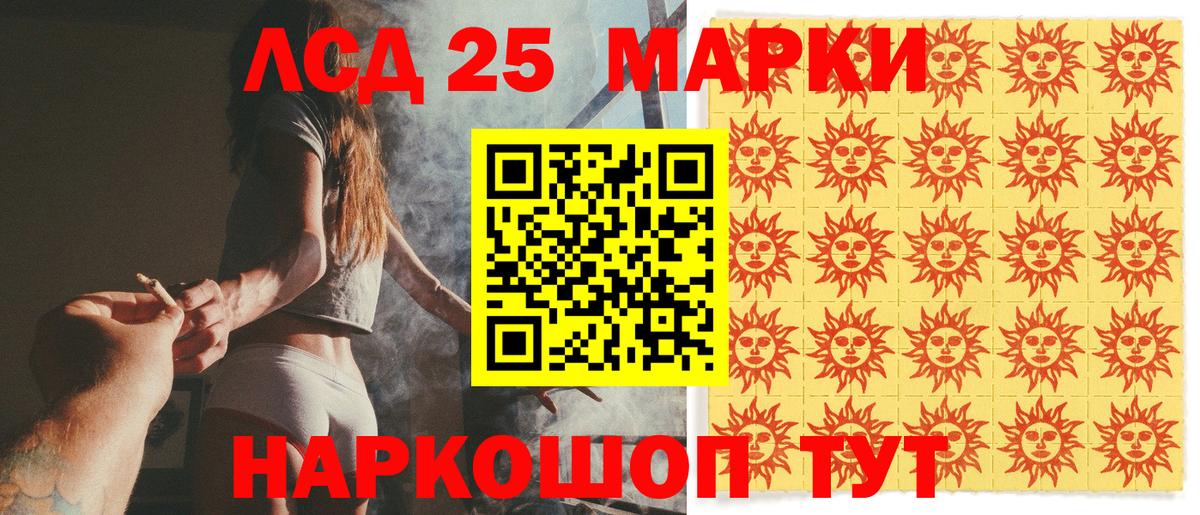 Марки NBOMe 1,8мг  Вход с VPN  Марки NBOMe  Новотроицк 