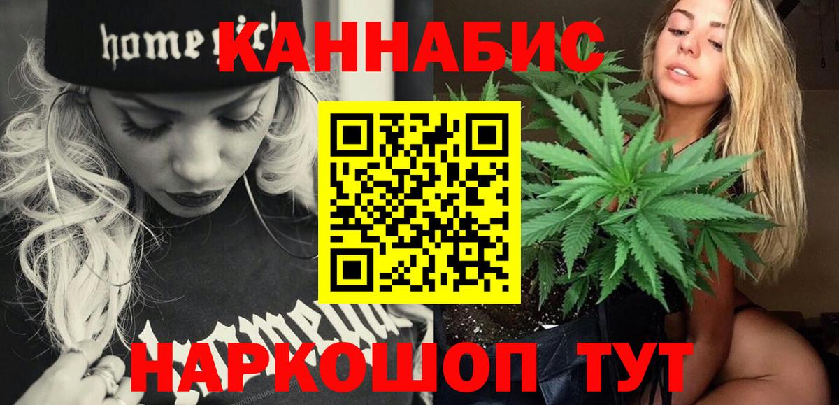 Бошки марихуана LSD WEED  Вход с VPN  Бошки марихуана ГИДРОПОН  Каннабис планчик  Новотроицк  Бошки марихуана семена 